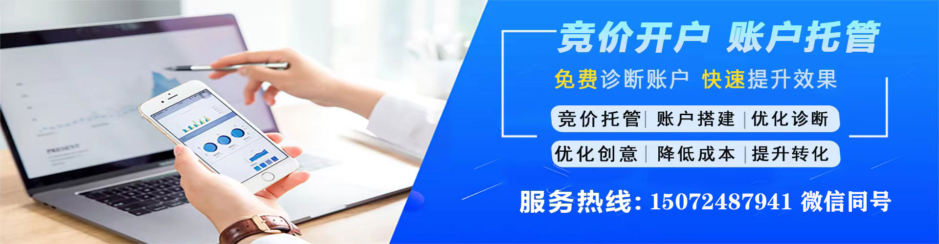麦盖提百度推广优化