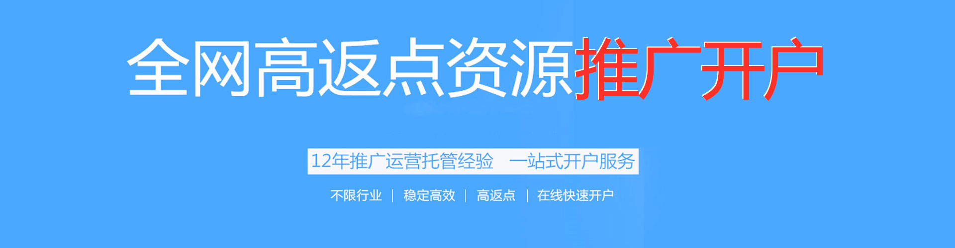 麦盖提sem代理