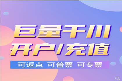 百度推广开户经验分享：如何快速提升账户效果