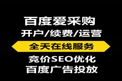 竞价SEM在房地产行业的推广应用案例