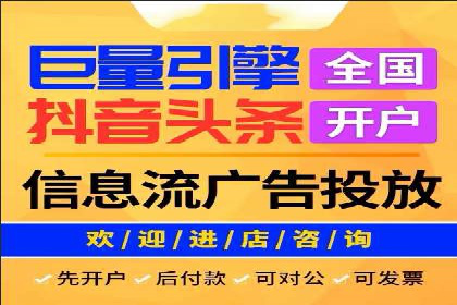 成功案例：SEM运营托管助力企业快速扩张